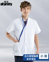 Короткий белый халат, короткий рукав