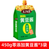 太阳岛无添加黄豆酱450g*3袋劵后14.9元包邮