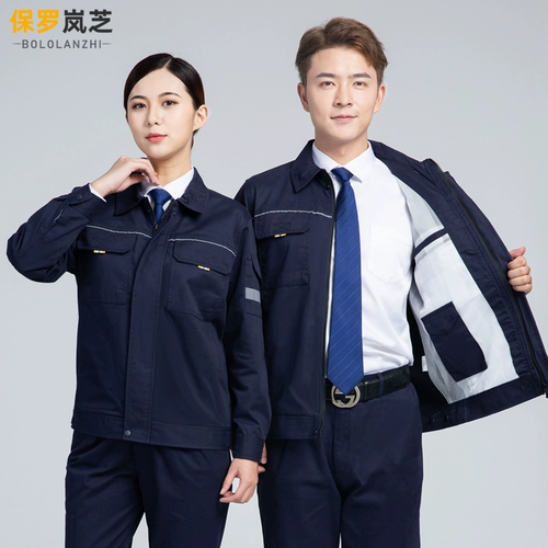 Хлопковый осенний комплект для работы, износостойкий лонгслив, рабочая одежда, делается под заказ