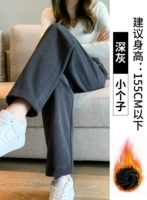 Темно -серый маленький с бархатом