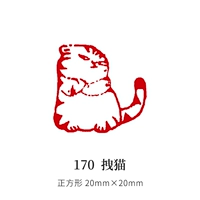 170 затягивающая кошка