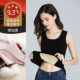 De Delo Black-Women's Vetes [Deye Heating Silk Patch]