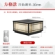 [方格玻璃款 30cm太阳能]
