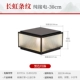 [长虹条纹玻璃 30cm（接电款）]