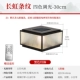 [长虹条纹玻璃 30cm太阳能]