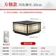 [方格玻璃款 20cm太阳能]