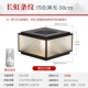 [长虹条纹玻璃 50cm太阳能]