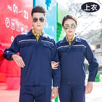 Антистатическая двойная отражающая полоса Скрытая синяя вершина