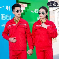 Антистатический светоотражающий чай улун Да Хун Пао