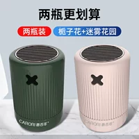 [Рекомендуется бутылками Manager-2 более экономически эффективно] Tist Garden+Gardenia Flower