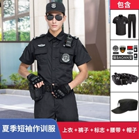 Летние нарукавники, комплект, штаны, ремень, шапка, короткий рукав