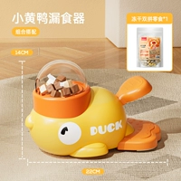 B.Duck, сублимированный, домашний питомец, 100G