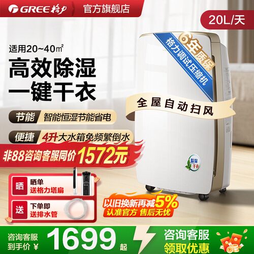 限时全国补贴15%    一机多用