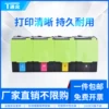 Товары от 通众旗舰店
