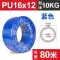 ZT khí nén ống đường kính ngoài 8MM PU8 * 5 không khí áp suất cao ống máy nén khí 12/10*6.5/6*4*2.5 máy bơm không khí dòng ống khí nén pe ống khí nén phi 6 Ống khí nén