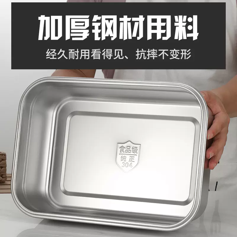 韩国316不锈钢冰箱密封收纳保鲜盒长方形带盖便当饭盒食物留样盒