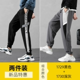 Мужские штаны, трендовые осенние универсальные спортивные повседневные брюки, в корейском стиле, коллекция 2021, свободный крой