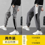 Мужские штаны, трендовые осенние универсальные спортивные повседневные брюки, в корейском стиле, коллекция 2021, свободный крой