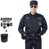 Униформа, пуховик, лонгслив, демисезонный осенний комбинезон для тренировок