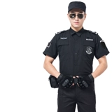 Униформа, пуховик, лонгслив, демисезонный осенний комбинезон для тренировок