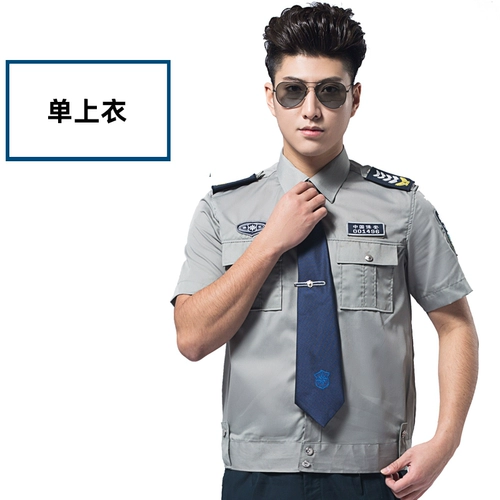 Летняя униформа для работы, летняя одежда, комплект, рубашка подходит для мужчин и женщин, короткий рукав