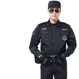 Униформа, пуховик, лонгслив, демисезонный осенний комбинезон для тренировок