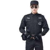 Униформа, пуховик, лонгслив, демисезонный осенний комбинезон для тренировок