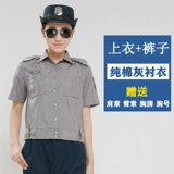 Летняя одежда, униформа, рубашка, комбинезон, летний лонгслив