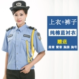 Летняя одежда, униформа, рубашка, комбинезон, летний лонгслив