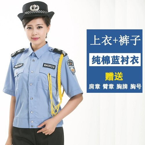 Летняя одежда, униформа, рубашка, комбинезон, летний лонгслив