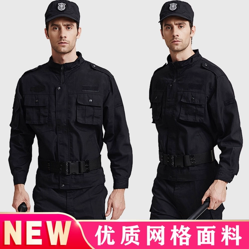 Осенний комбинезон, черный износостойкий лонгслив, пуховик для тренировок, униформа