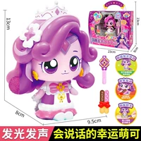 Говорить [Lucky Meng Ke] трогательный и светящийся