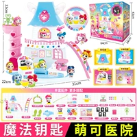 Magic Key [Meng Ke Hospital] Доктор Мэн Ке +17 аксессуаров