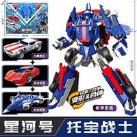 Деформация тройной комбинации [Сингхе] Спортивный автомобиль + седан + истребитель подлинный 7734