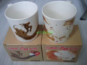 Склад Перемещение Daaqing Cang Nestlé Searue Series Sasvine выпустить кофейную чашку кубка кубка Пара Cup 2011