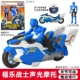 Классический набор мотоциклов модели [Fule+Motorcycle]