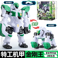 Стандартное издание [Агент King Kong Mech] Трансформеры+Оружие