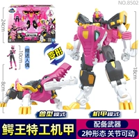 Deluxe Edition [Crocodile King Mech] Transformer+Loury Warrior+оружие
