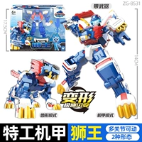 Classic Edition [Lion King Special Ore Mech] Transformer+оружие