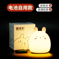 [Control Manage Color] Симпатичный кролик [модель батареи] Нет подарочного пакета