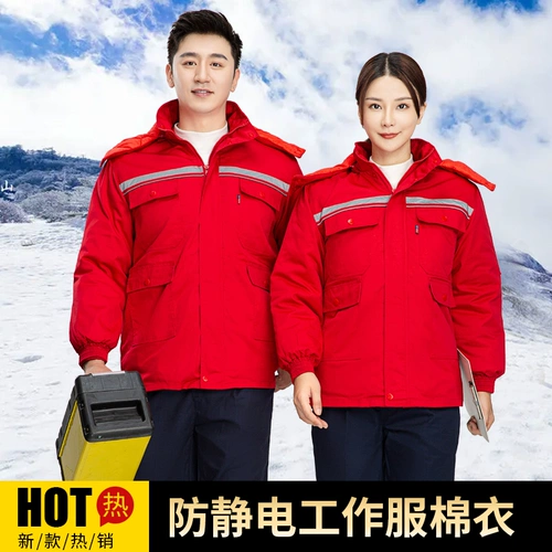 Утепленный антистатический пуховик для работы подходит для мужчин и женщин, делается под заказ