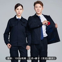 Тибетский синий набор (логотип с двойным ремнем)