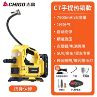 Supreme Model [Sigarette Ligher/Litthium Battery Dual-Purpose ★ Вторая флэш-зарядка ★ 7500MAH ★ SUV/Truck/RV Special]