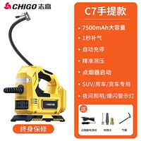 Усовершенствованная модель [12 В сигарета более легкая модель ★ Скорость зарядки ★ Suv/Truck/RV Special]