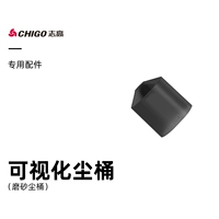 Ведро пыли (специально особенное)