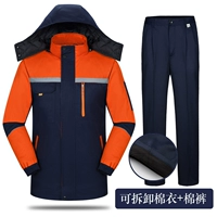 Скрытый синий апельсиновый плечевой набор хлопка (съемный)