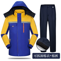 Королевский синий желтый плечевой валотная одежда (съемная)