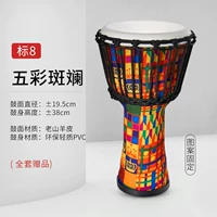 Световая овчина · Ставка 8 красочных+подарок