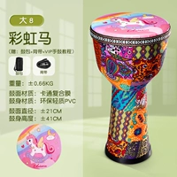 Большой 8 Rainbow Horse+подарок