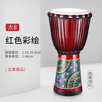 【Деревянный барабан】 Big 8 Red Cainet+подарок